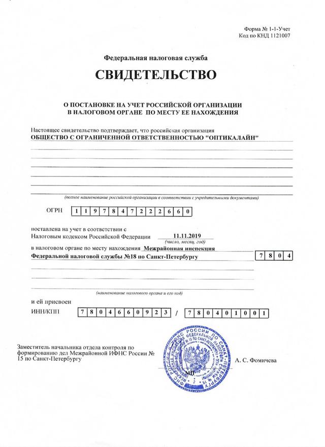 Документ 2