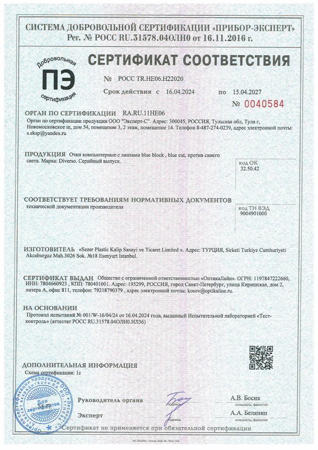 Документ 3