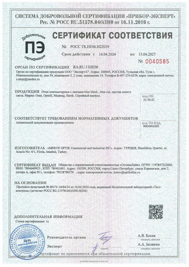 Документ 4